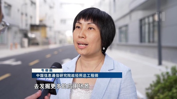 中国电信集团与通信设备开发的协同创新之路