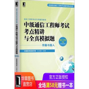 通信设备的开发流程与技术趋势 从电路设计到智能通信
