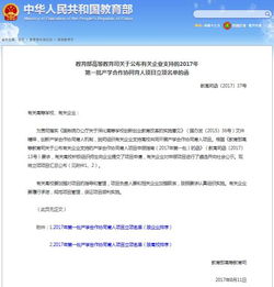 网络工程专业捷报频传 通信设备开发成果丰硕